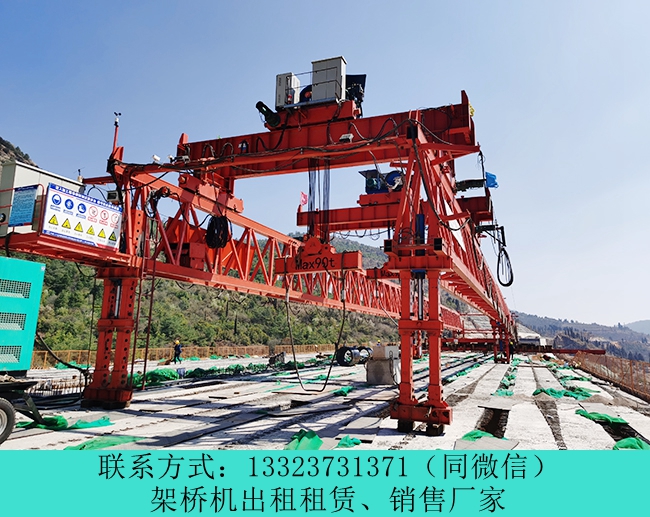 架橋機(jī)廠家225.jpg