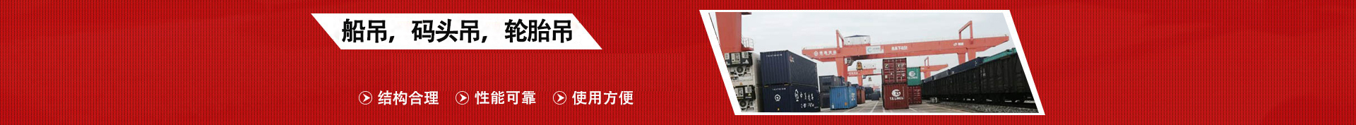 首頁(yè)中部長(zhǎng)圖廣告