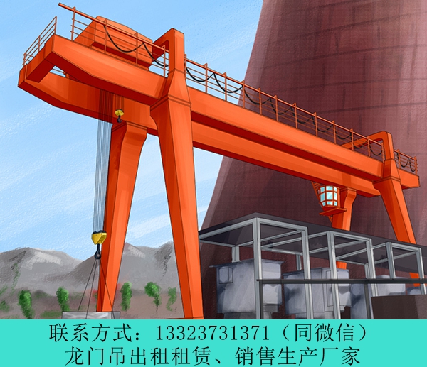 云南玉溪75t龍門吊租賃廠家花架式龍門吊特點