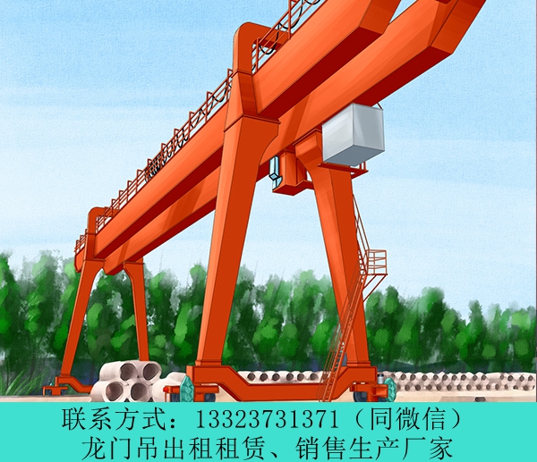 45噸門座式起重機價格