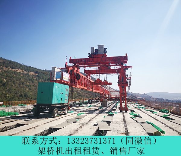 30米架橋機選購常識