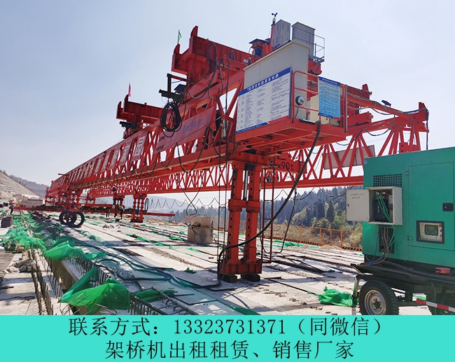 架橋機出租公司30M/120T架橋機出售