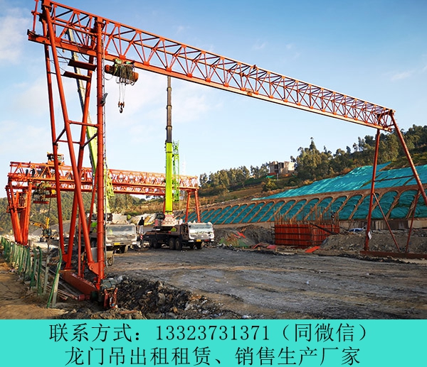 生產MGE型320T龍門吊