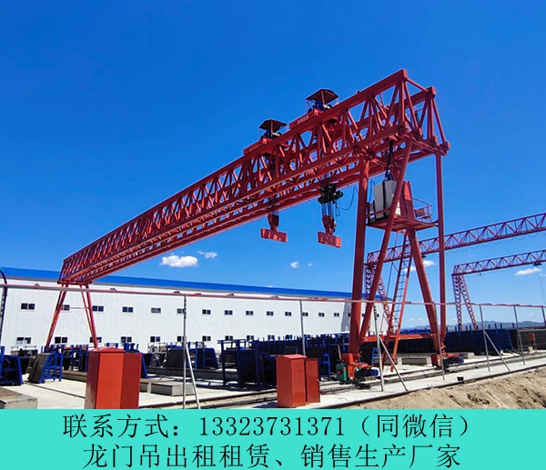 云南100噸輪胎式提梁機供應保山龍門吊出租