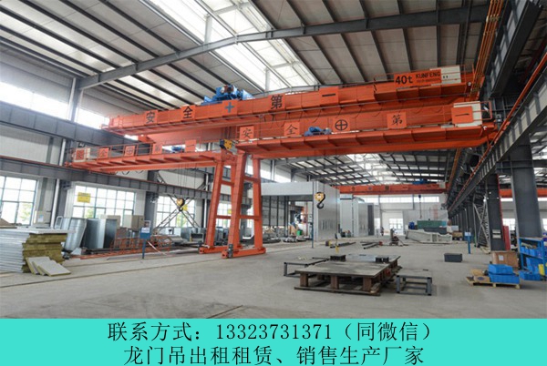 云南大理龍門吊廠家出租100噸雙梁龍門吊