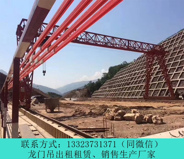 云南保山60噸龍門吊租賃廠家多型號可定制