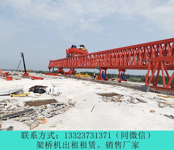 云南曲靖架橋機廠家出租MG型鐵路提梁機