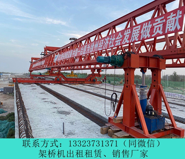 云南200噸雙導梁架橋機參數 昆明架橋機出租