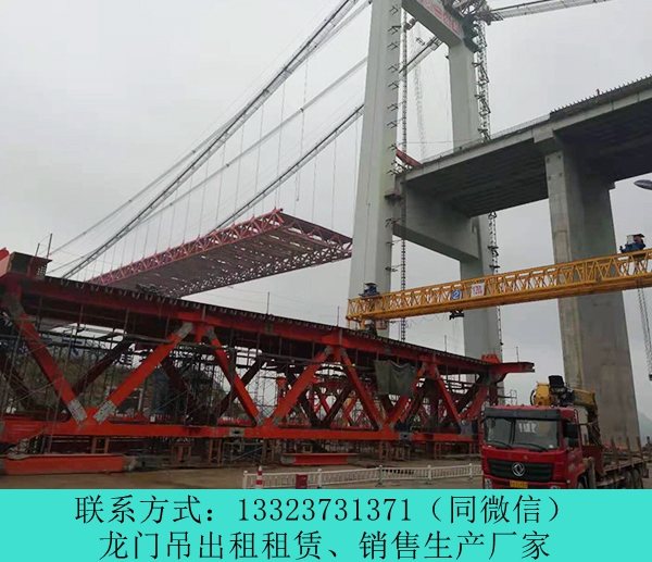 云南昆明龍門吊出租100T24M龍門吊梁場用