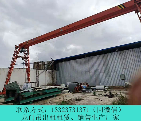 云南昭通龍門吊租賃 龍門吊的結構組成