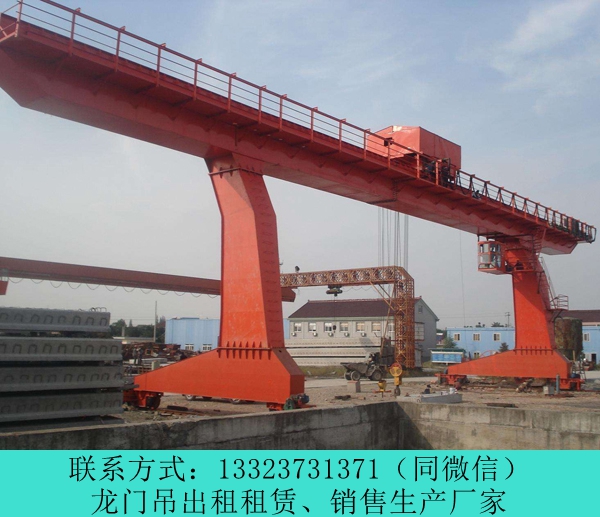 云南保山龍門吊出租MDG單梁龍門吊穩定