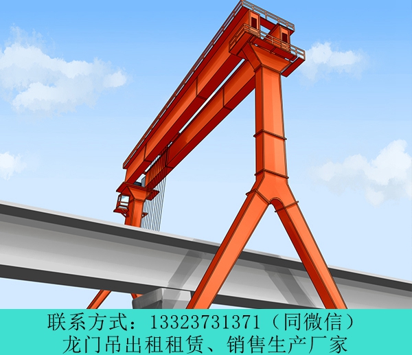 云南玉溪龍門吊租賃廠家 10噸龍門吊價格