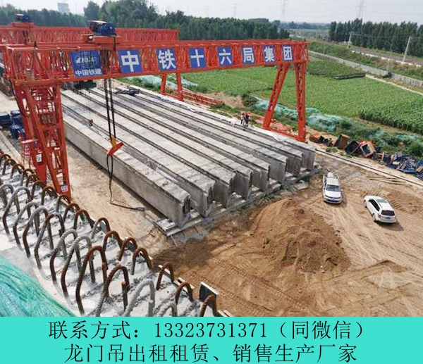 云南保山龍門吊租賃廠家80+10噸龍門吊