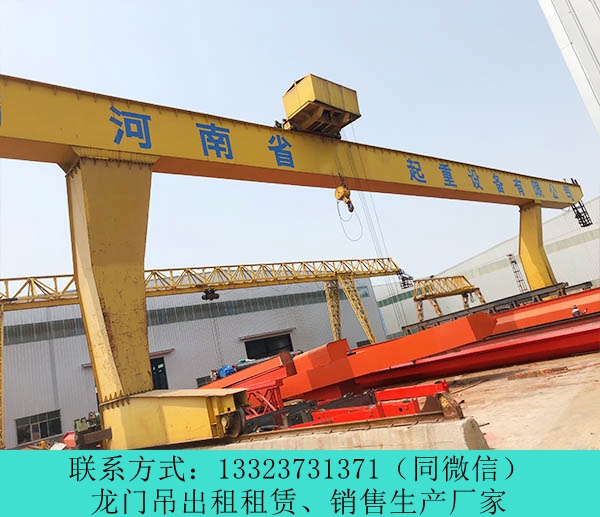 貴州L型半門式起重機參數詳細 銅仁龍門吊租賃