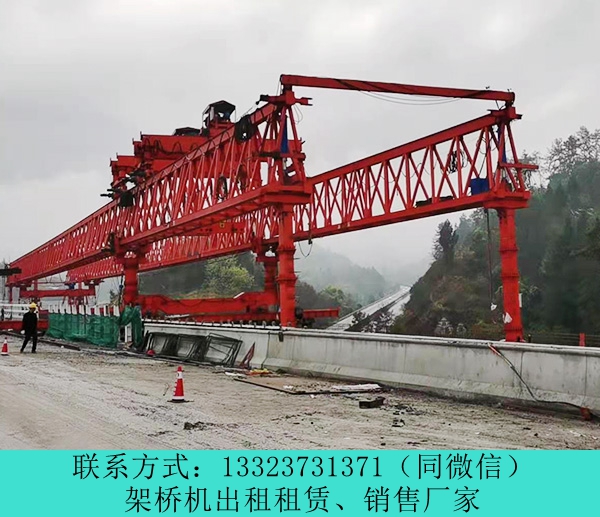 云南普洱120t架橋機出租運架一體架橋機價格